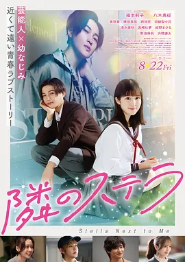 孤星纪元高清在线观看
